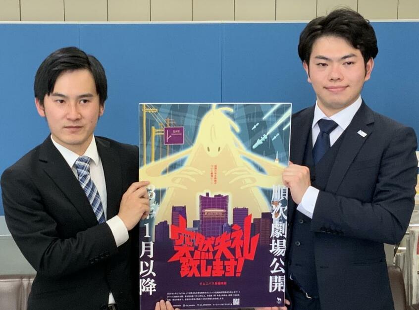 昨年11月、群馬県庁で行われた劇場公開に関する記者会見。写真左が熊谷宏彰さん(写真提供/A_JAPARATION_FILM)