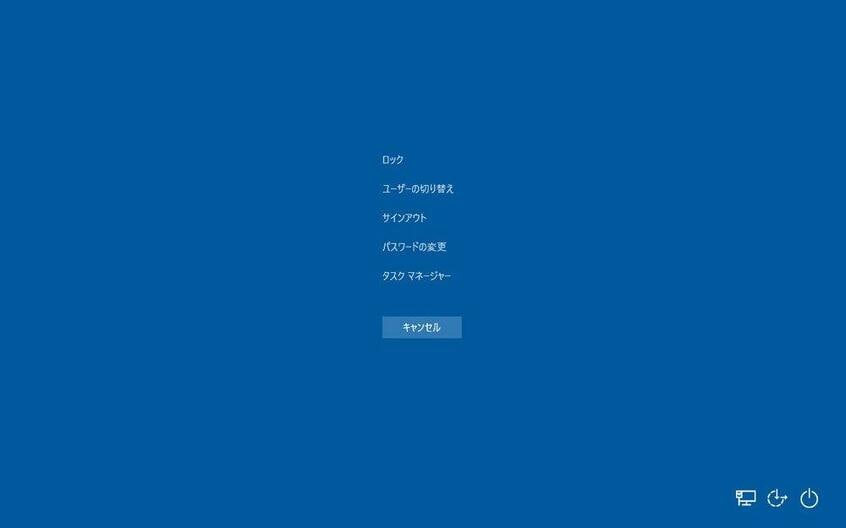 ここから「タスクマネージャー」を選ぶ Photo by S.Y.