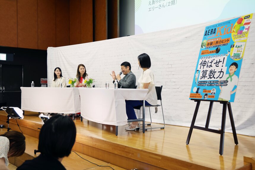 アンバサダーさんの質問に、小川さん（写真右から2番目）がズバリ回答