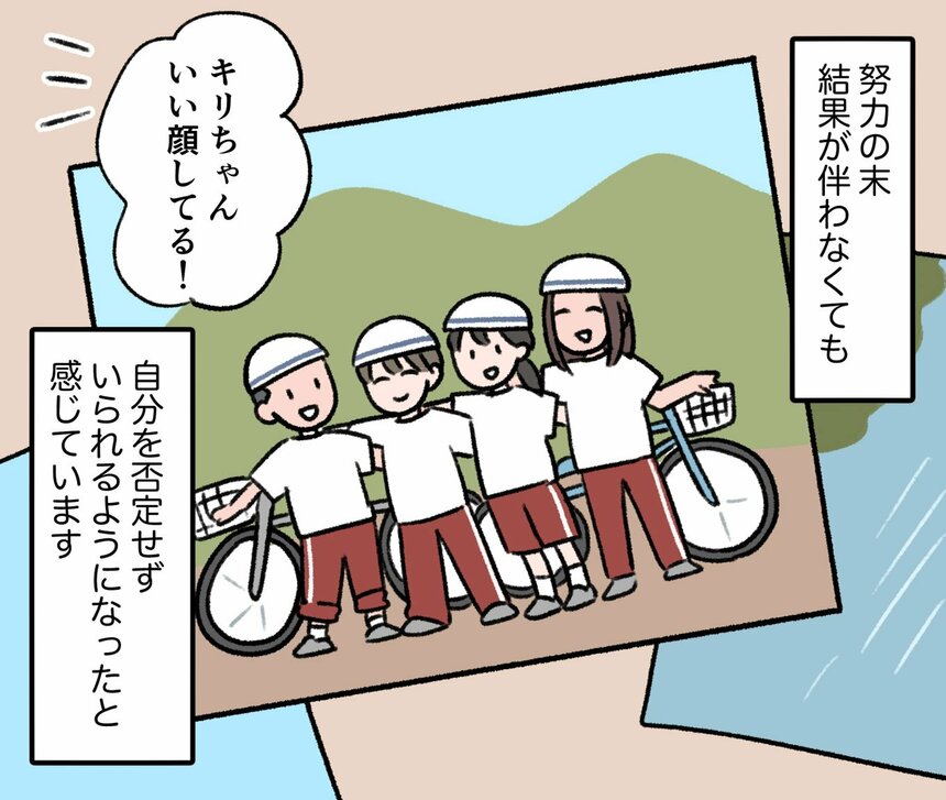 写真・図版（28枚目）| 【体験記マンガ】小学校が合わず2年間の山村留学→中学受験に挑戦　母が感じた“娘の変化”とは