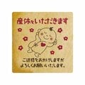 〈見逃し配信〉「世間の不満のはけ口に使われた」 炎上した「産休クッキー」メーカー会長が嘆く日本社会の“生きづらさ”
