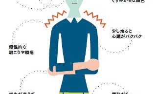 「血液サラサラ」だけじゃない! 血のめぐりを整えて大病を未然に防ぐ方法