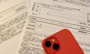 2年で返却は本当に得か? 携帯会社激推しの「スマホお返し」の罠