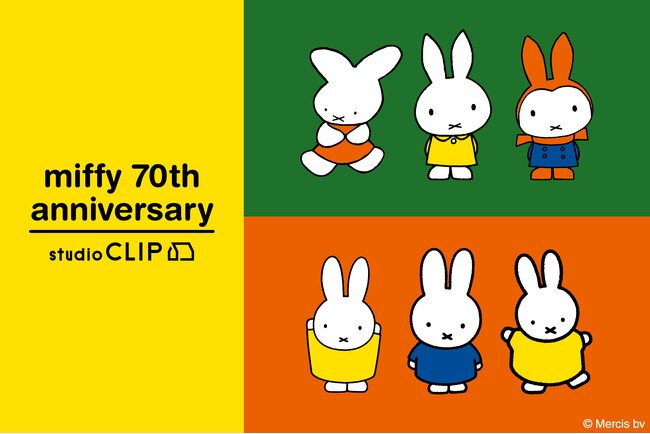 写真・図版(1枚目)| 【大反響の人気コラボ 第7弾】studio CLIP×Dick Brunaの新作が登場!8月1日(金)に公式WEBストア、8月2日(土)に店舗にて販売開始