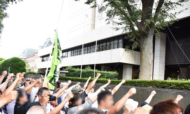 無罪判決の後、東京地裁前では「不当判決だ」と抗議の声が上がった　（ｃ）朝日新聞社
