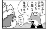 日本の首相は「コロコロ変わって弱い」から「一強」へ。そしてまた「弱く」なった