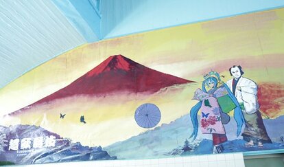 大黒湯に描かれた富士山と初音ミクと歌舞伎(左から)