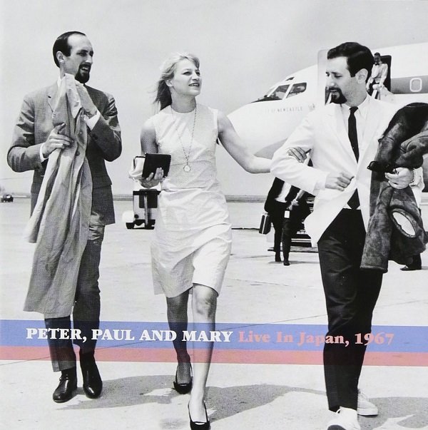 『5月31日はなんの日？』60年代全米チャートを席巻したピーター・ポール＆マリー、ピーター・ヤーロウの誕生日