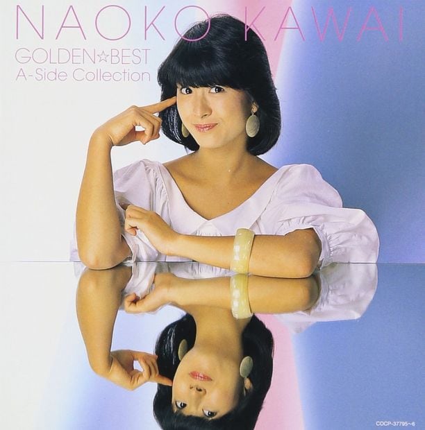 「エスカレーション」が入っているCD『河合奈保子ゴールデン☆ベスト A面コレクション』