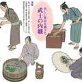 下級武士の「懐事情」は想像以上に厳しかった! 倹約続きの生活で人気だった意外な「内職」とは?