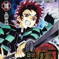 『鬼滅の刃』の主人公はなぜ竈門炭治郎なのか?――典型的な「少年漫画のヒーロー」を“主役”にしなかったワケ〈アニメ「柱稽古編」第2話〉
