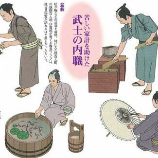 下級武士の「懐事情」は想像以上に厳しかった! 倹約続きの生活で人気だった意外な「内職」とは?