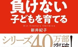 AIが苦手な読解力を身につけるためには? 体験版テストを収録した実践本
