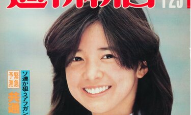 宮崎美子から始まった表紙の“魔力”　篠山紀信さんを偲ぶ「出会いが無ければ今の私はありません」