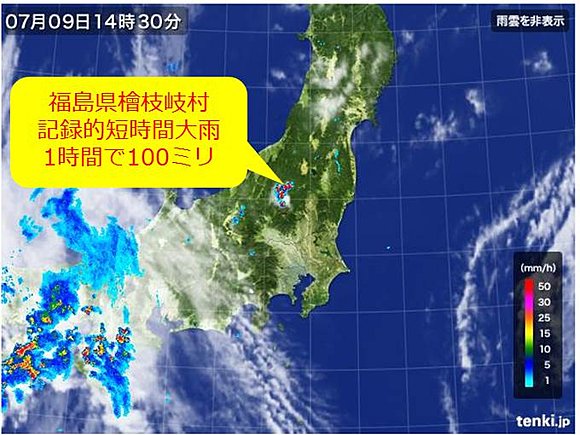 雨雲の様子