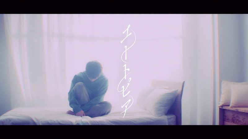 宮川大聖、自身が作詞・作曲を務めた新曲「ユートピア」MV公開