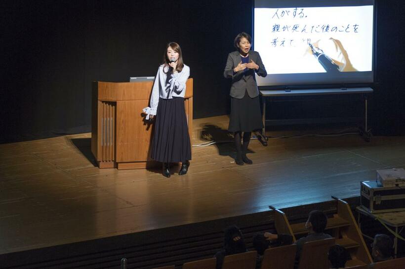 埼玉県桶川市民ホールでの「手をつなごうＰＴＡべに花講演会」（撮影／岡田晃奈）
<br />