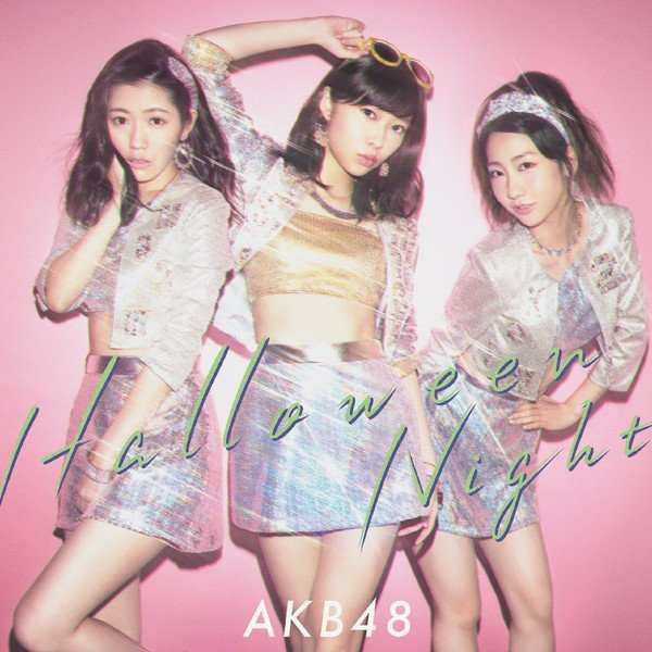 AKB48 指原センターの新シングルはビルボード週間16万枚、アニバーサリーのUVERworldや虹コンの意欲作も