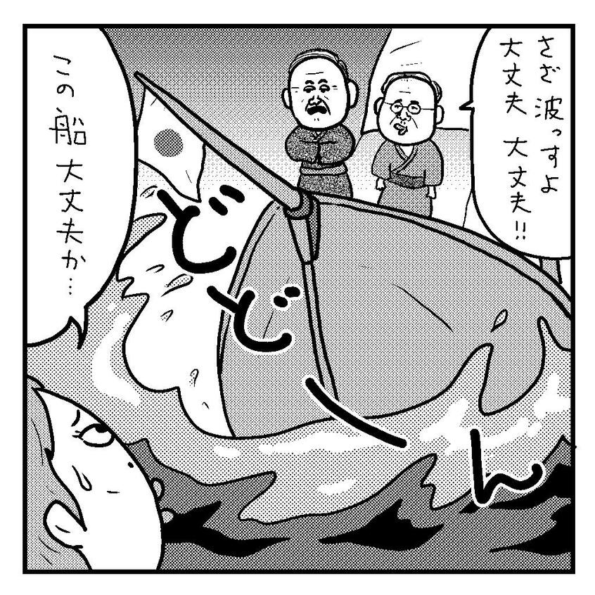 イラスト/小田原ドラゴン