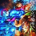 劇場版『鬼滅の刃』無限城編・第1章の見どころは「深い師弟愛」 義勇、しのぶ、猗窩座の師に共通する、弟子を想う心