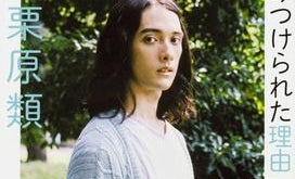 発達障害と向き合う栗原類さん、母が振り返る当時の心境