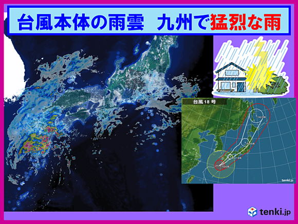 台風１８号　九州に台風本体の雨雲