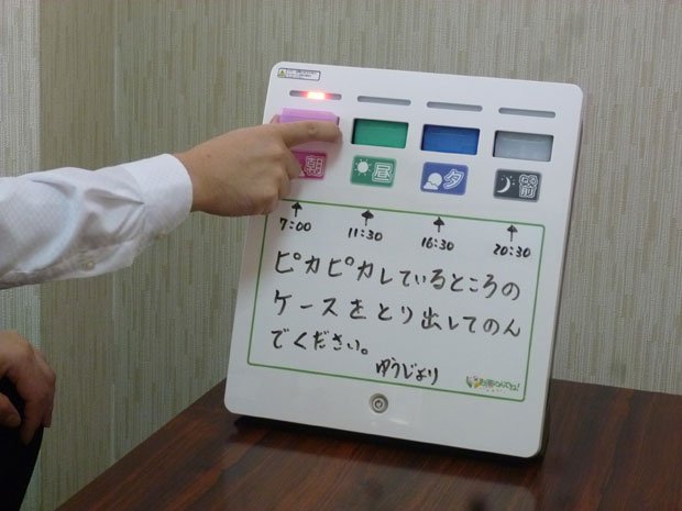 お薬のんでね!「薬の管理が大変」という介護職員の声に応えようと開発。鍵をかけられるので、お年寄りらが勝手に薬を取り出すことはできない(写真:上島電興社提供)
<br />