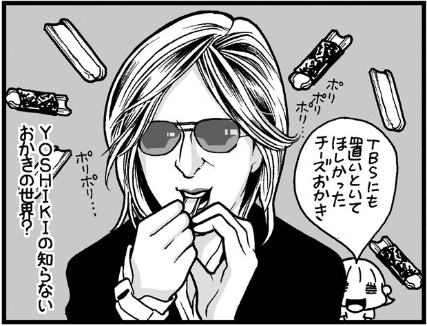 (c)カトリーヌあやこ