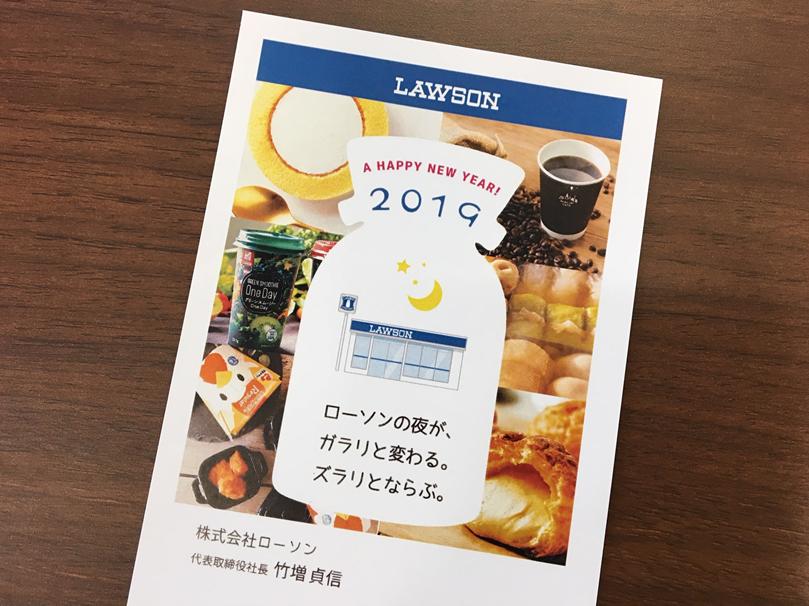 読者のみなさまにとってもよい1年になりますよう祈念いたします