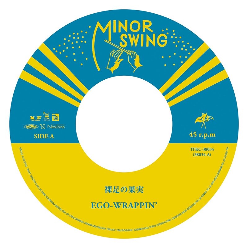 EGO-WRAPPIN’、ドラマ『フルーツ宅配便』OP曲を7インチアナログ盤でリリース
