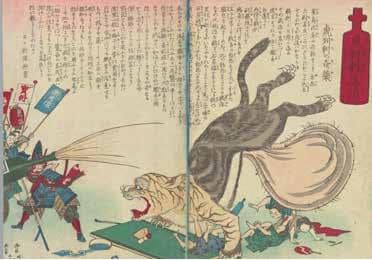 1886（明治19）年に描かれた錦絵『虎列刺退治』。頭部を虎、胴体を狼、睾丸（こうがん）を狸にして、コレラに見立てた怪獣を描いています（都立中央図書館特別文庫室所蔵）