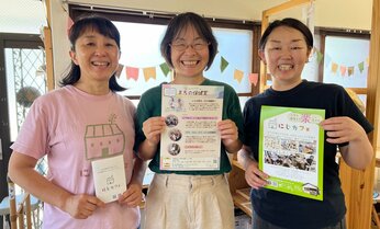 看護師らが開いたコミュニティーカフェ きっかけとなった余命数カ月の入院患者のある言葉