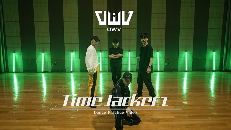OWV、「Time Jackerz」ダンスプラクティス動画公開