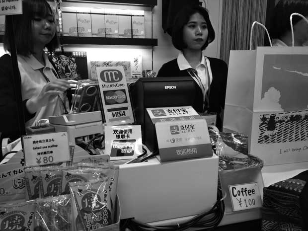 沖縄の空港内にある免税店では、中国のスマホ決済「アリペイ（支付宝）」が使えることを示す看板を掲げていた（ｐｈｏｔｏ　Ｉｍａｇｉｎｅｃｈｉｎａ／時事通信フォト）