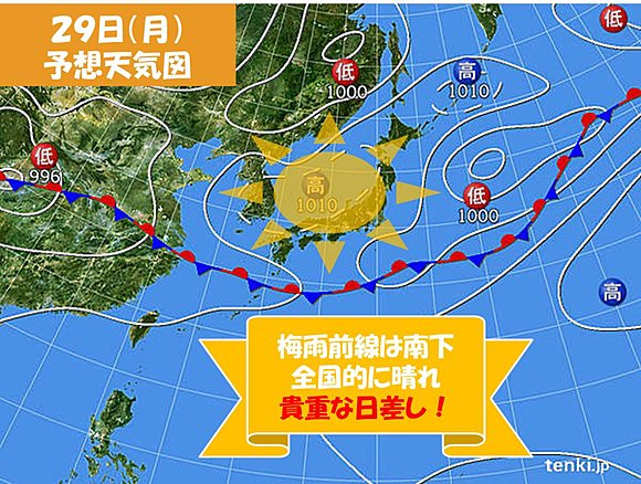 図をクリックすると最新の予想天気図にジャンプします