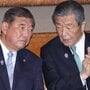 「石破首相はほんと、森山幹事長に助けられてるよ」　総裁選前倒しは紛糾中　「石破おろし」の勢い弱めた老かいな手腕