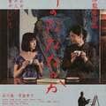 常盤貴子 “連ドラの女王”から卒業したかった?