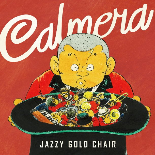 エンタメジャズバンド Calmera（カルメラ）NEWアルバム『JAZZY GOLD CHAIR』ジャケットは『じゃりン子チエ』はるき悦巳描き下ろし