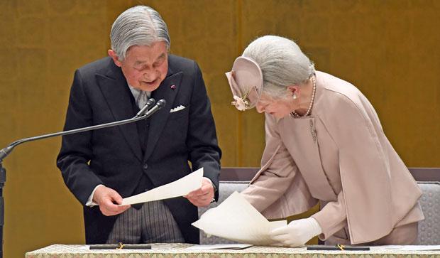 在位３０年記念式典で、天皇陛下が用意した原稿を読み間違えた際、傍らにいた皇后さまがすぐに気付いて伝えた／２月２４日、東京・国立劇場（写真：代表撮影）