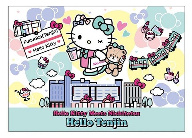 写真・図版(1枚目)| ハローキティ × 西鉄グループ Hello Kitty Meets Nishitetsu Hello Tenjin コラボレーション企画開催決定!