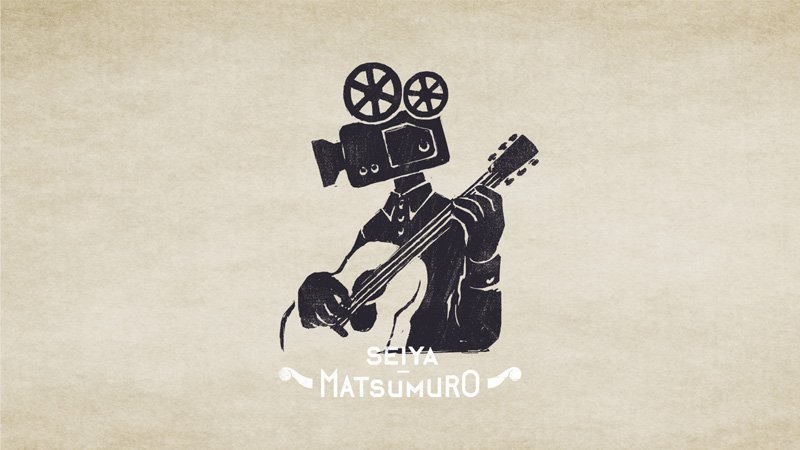 松室政哉、“映像の音楽化”がテーマのコンセプトアルバム『Touch』を3月にリリース