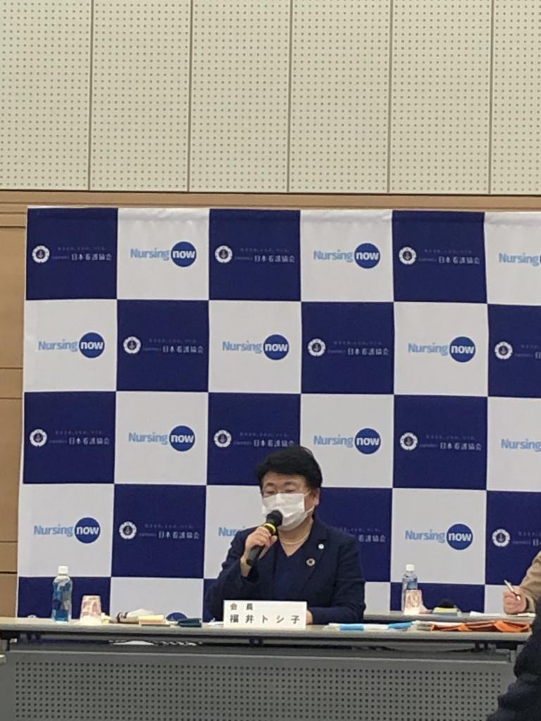 会見で看護師の窮状を訴える福井トシ子会長／撮影・山内リカ