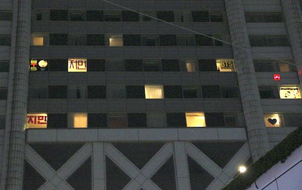 東京ドームホテルの窓から見える「BTS」やハングル語（撮影・大塚淳史）