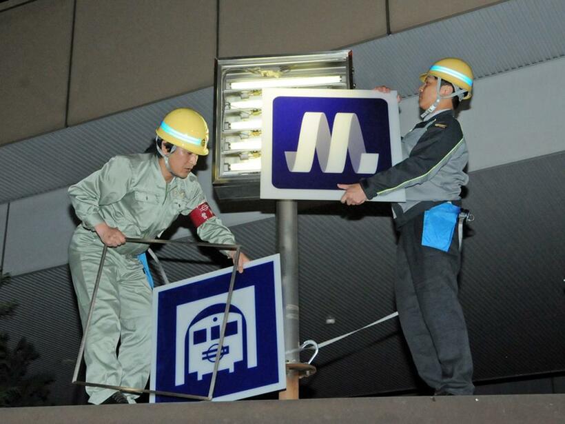 大阪市営地下鉄の終電後、駅出入り口の看板を交換する職員。2018年4月1日未明撮影（C）朝日新聞社