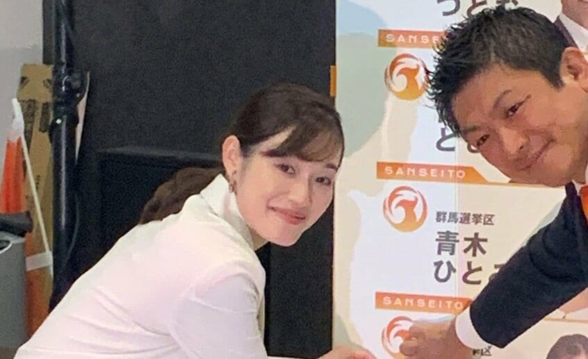さや氏(左)と神谷氏