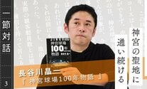 niko and（ニコアンド）の「【しりあがり寿】コラボ スクエア