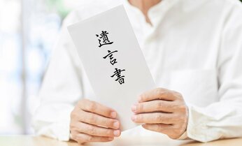 【読者アンケート企画】若い人も他人事ではない……人生の終わりに備えて、どんな「終活」してますか? 「生前に聞いてなかった」で困ったことは?