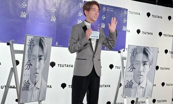 村上信五の読書歴、転機は30代半ば ビートたけしに薦められた「1千ページ超えの大作」