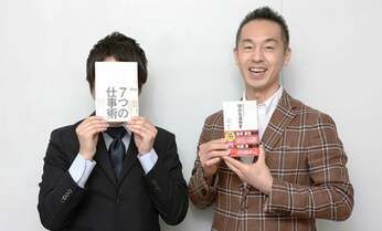 サイバーエージェントさんに、落ちこぼれを代表して「成長の秘訣」を聞いてきた