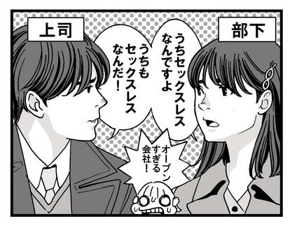 イラスト/カトリーヌあやこ